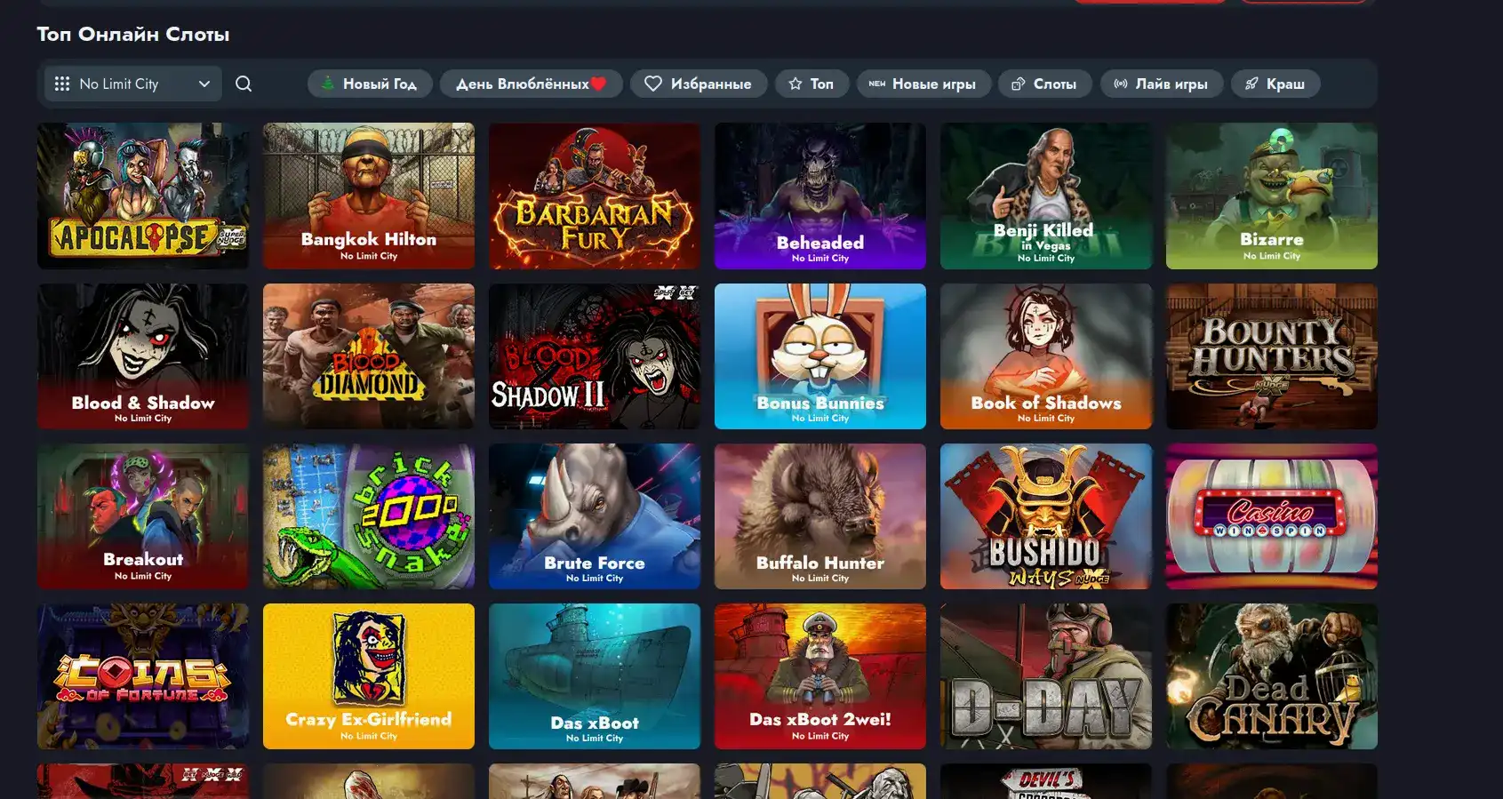 Интерфейс игрового зала казино Золотой Арбуз